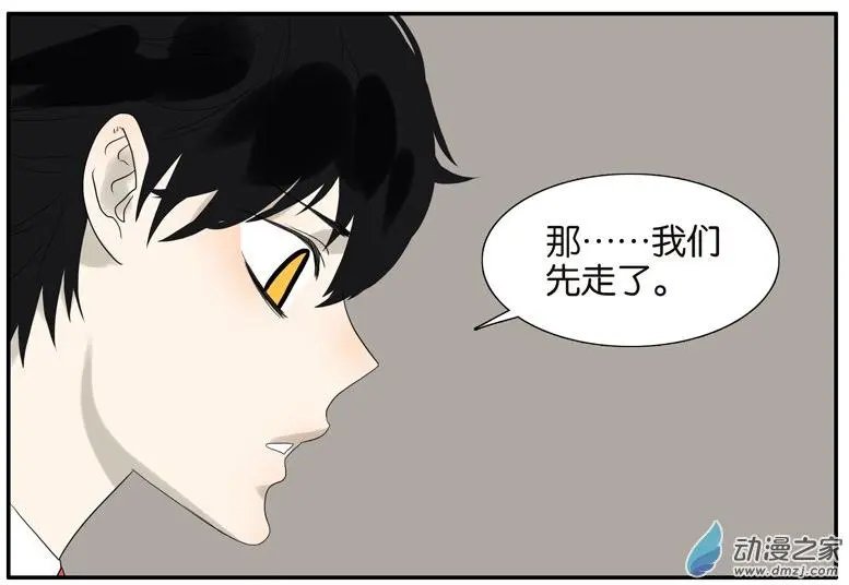 第60回 好吗？不好