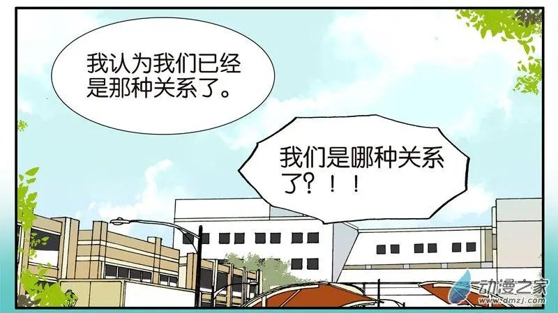 第60回 好吗？不好