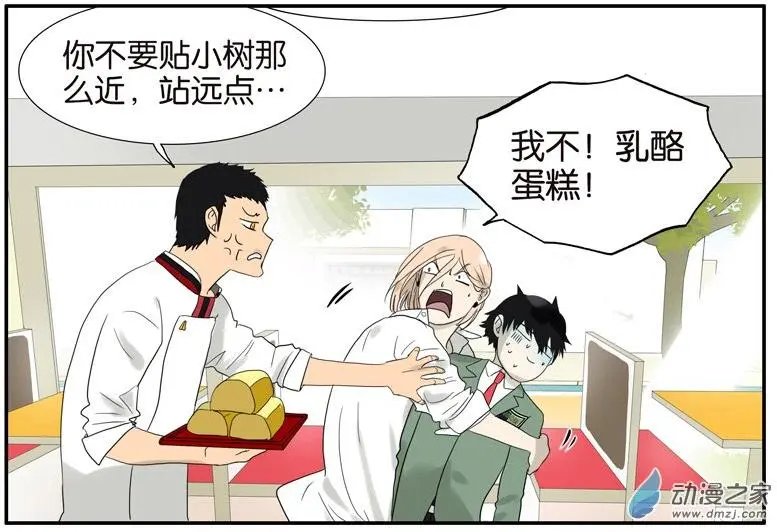 第61回 金玉满堂