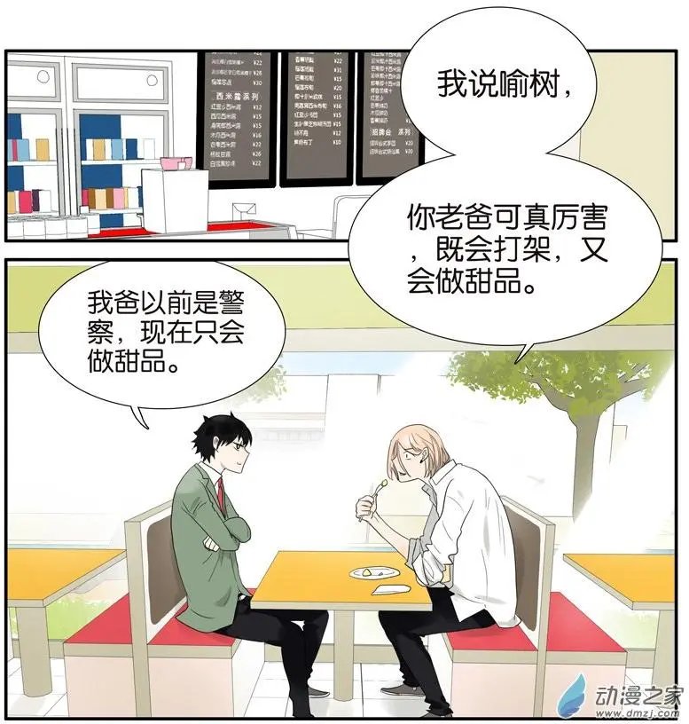 第61回 金玉满堂