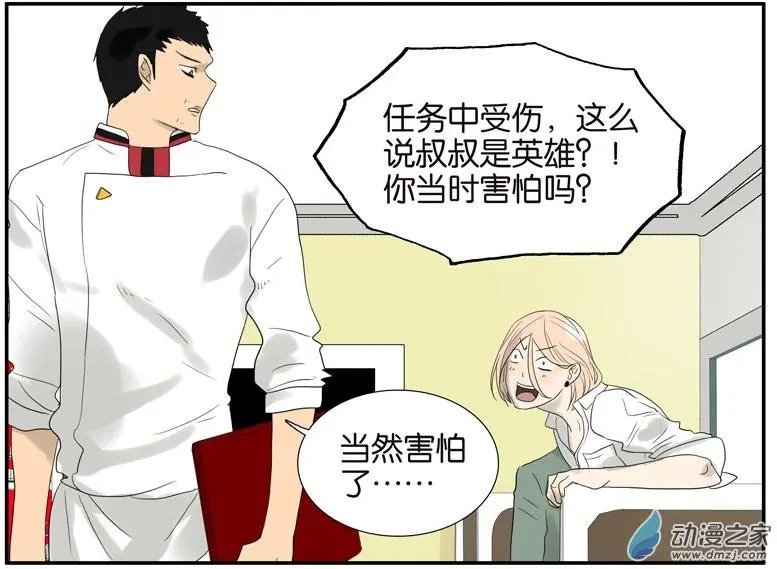 第61回 金玉满堂