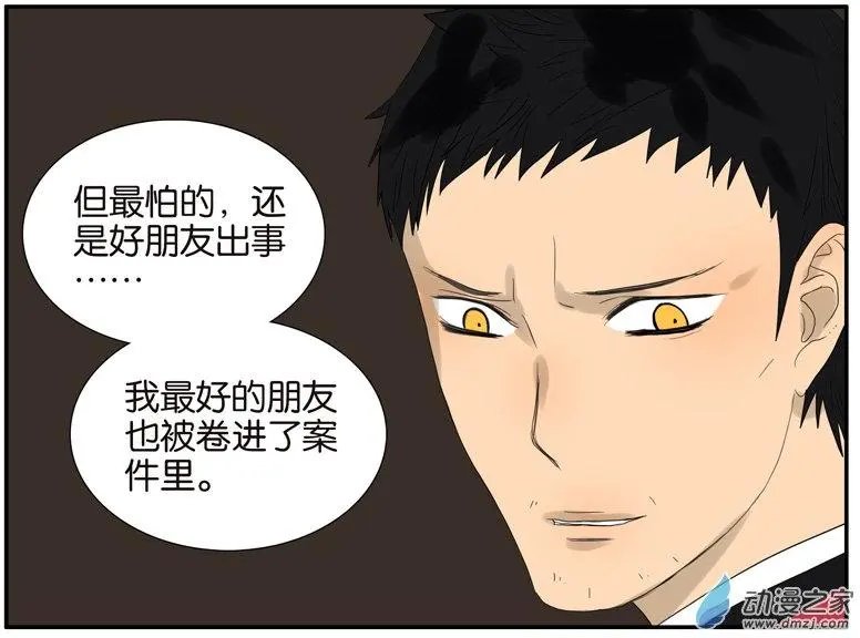 第61回 金玉满堂