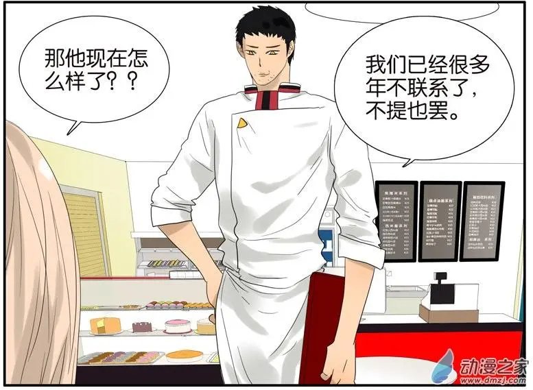 第61回 金玉满堂