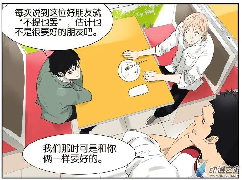 第61回 金玉满堂