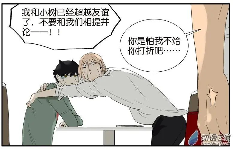 第61回 金玉满堂