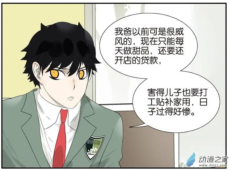 第61回 金玉满堂