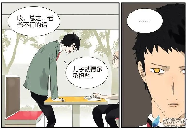 第61回 金玉满堂
