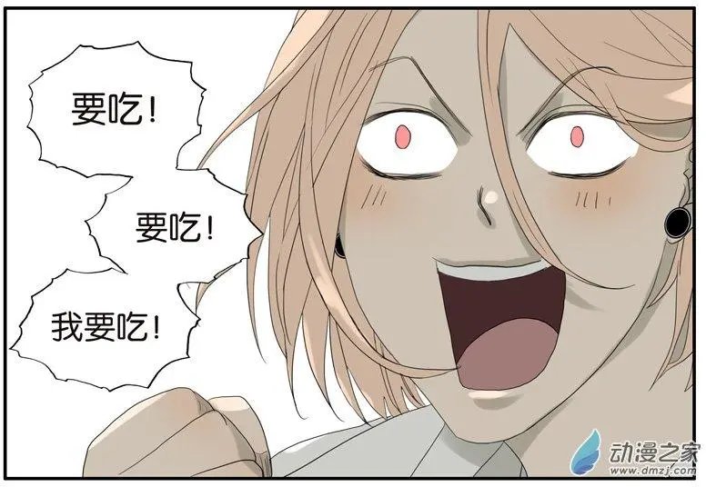 第61回 金玉满堂