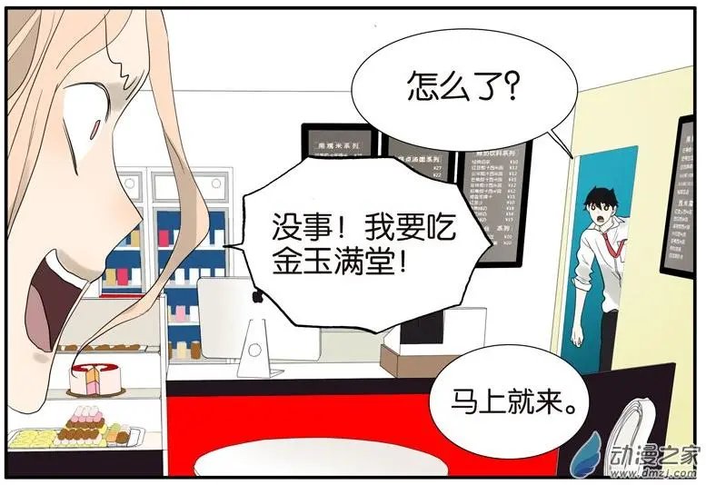 第61回 金玉满堂