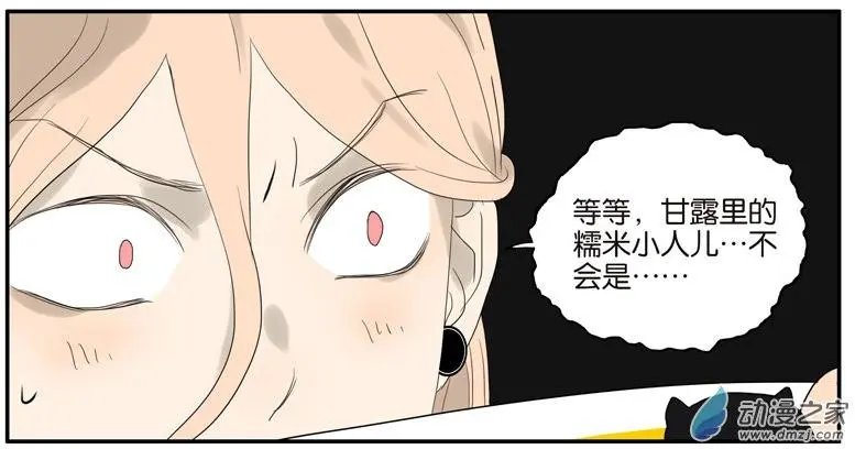 第61回 金玉满堂