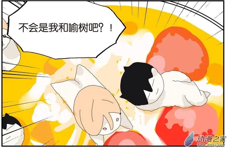 第61回 金玉满堂