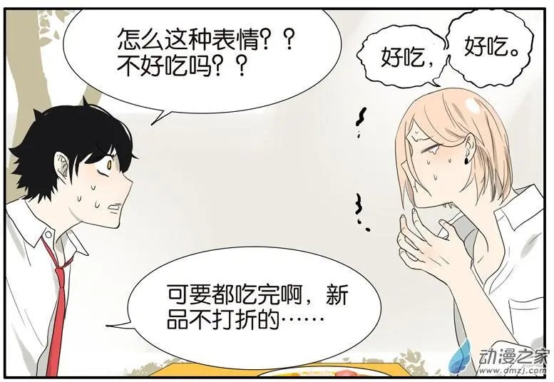 第61回 金玉满堂
