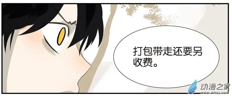 第61回 金玉满堂
