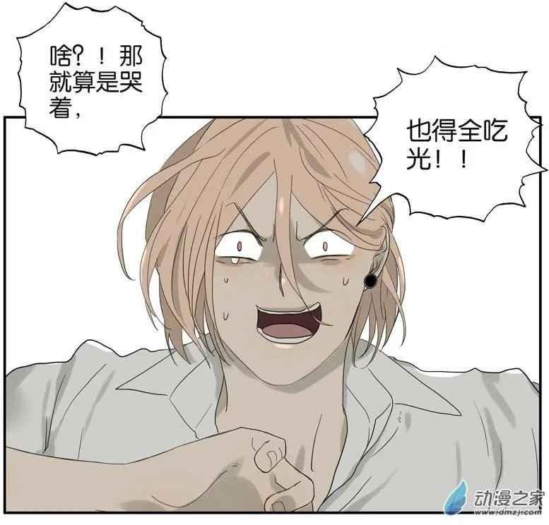 第61回 金玉满堂