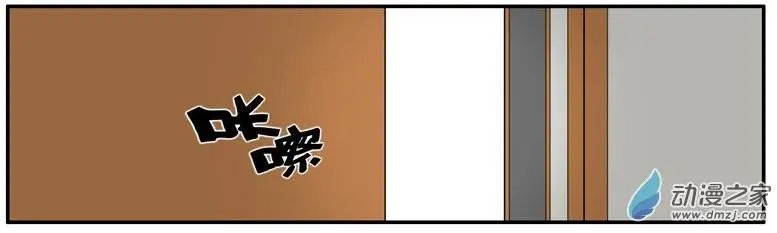 第62回 小鸡内裤