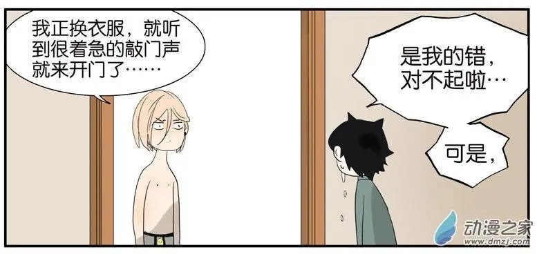 第62回 小鸡内裤