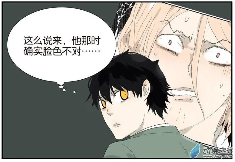 第62回 小鸡内裤