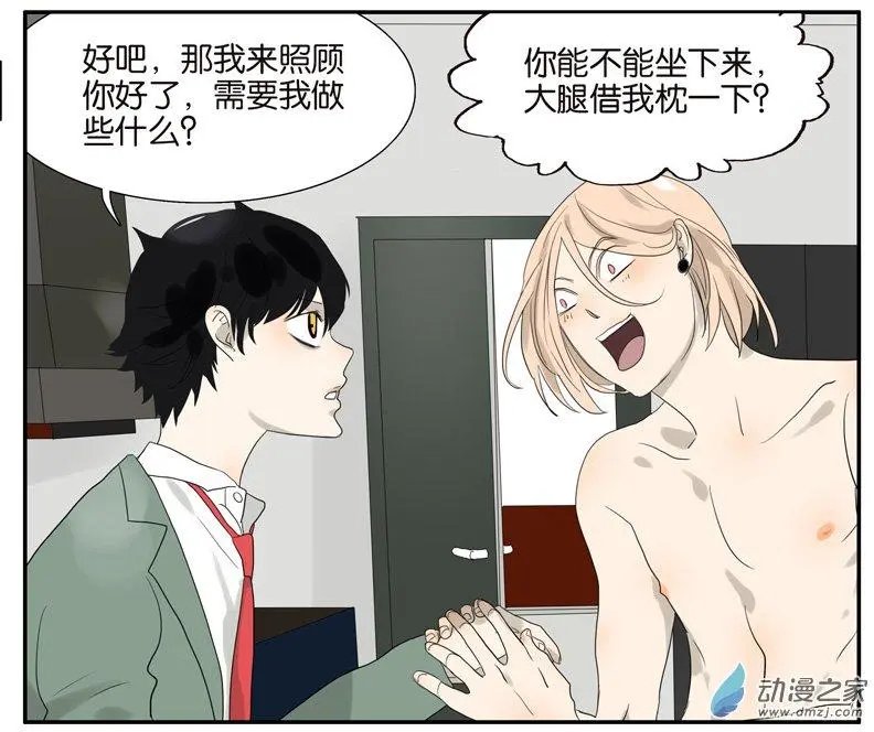 第62回 小鸡内裤