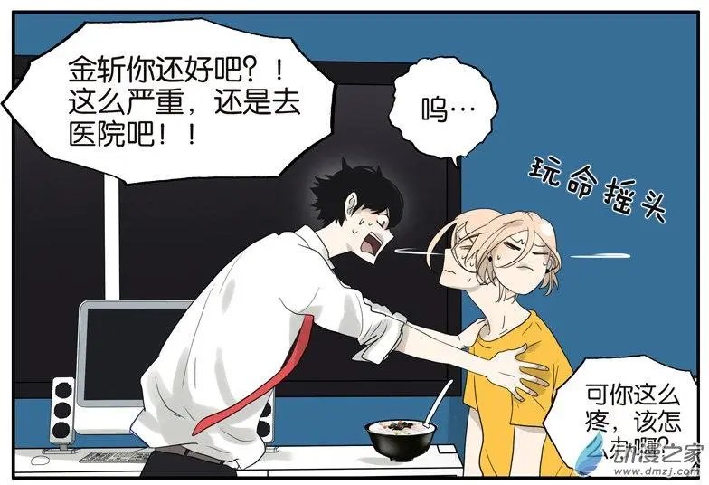 第62回 小鸡内裤