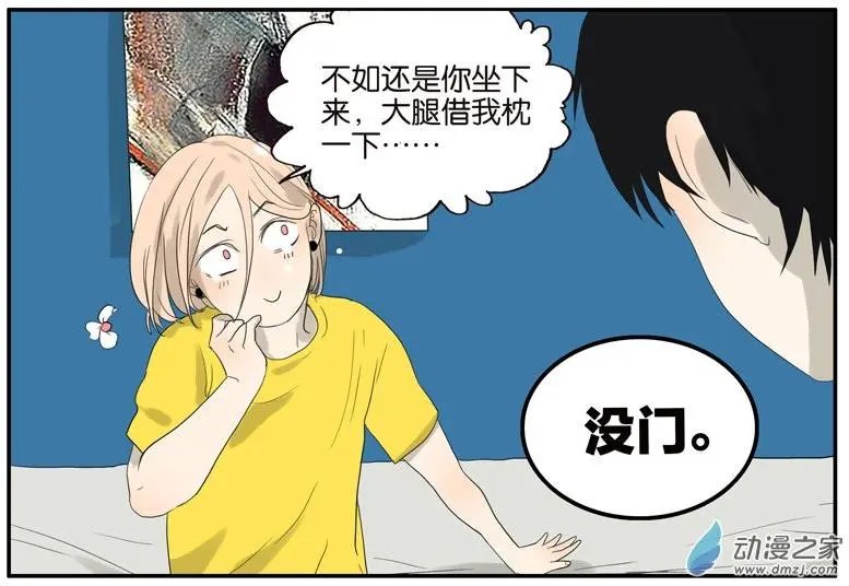 第62回 小鸡内裤