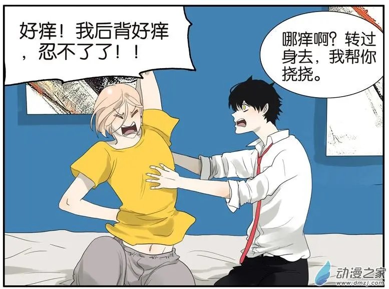 第62回 小鸡内裤