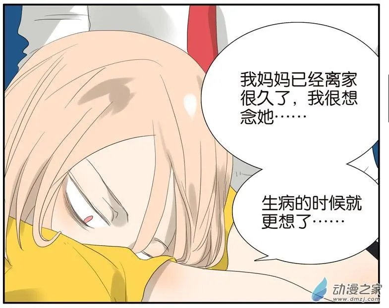 第62回 小鸡内裤