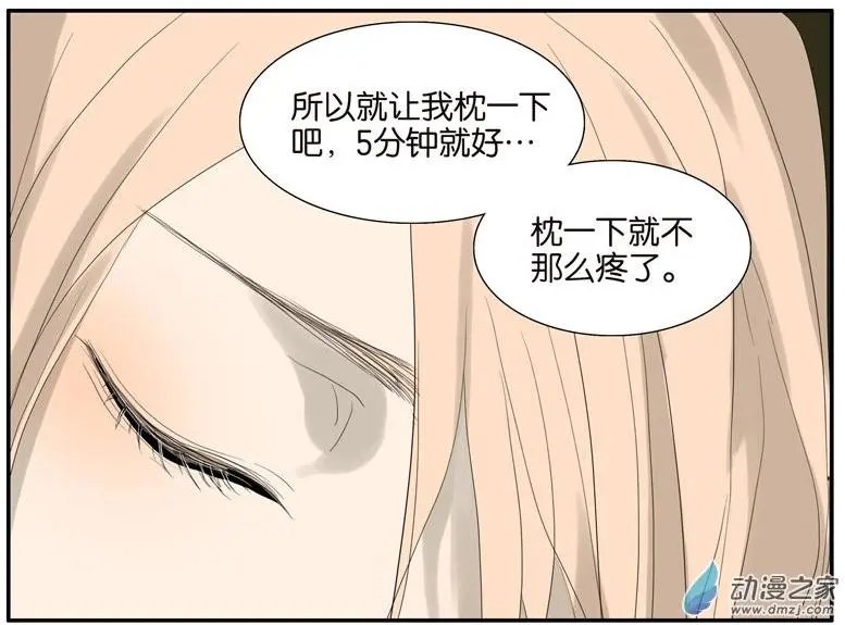 第62回 小鸡内裤