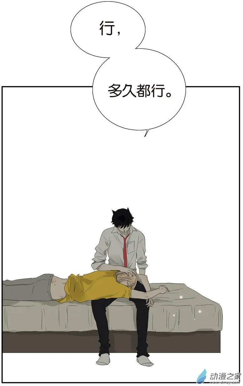 第62回 小鸡内裤