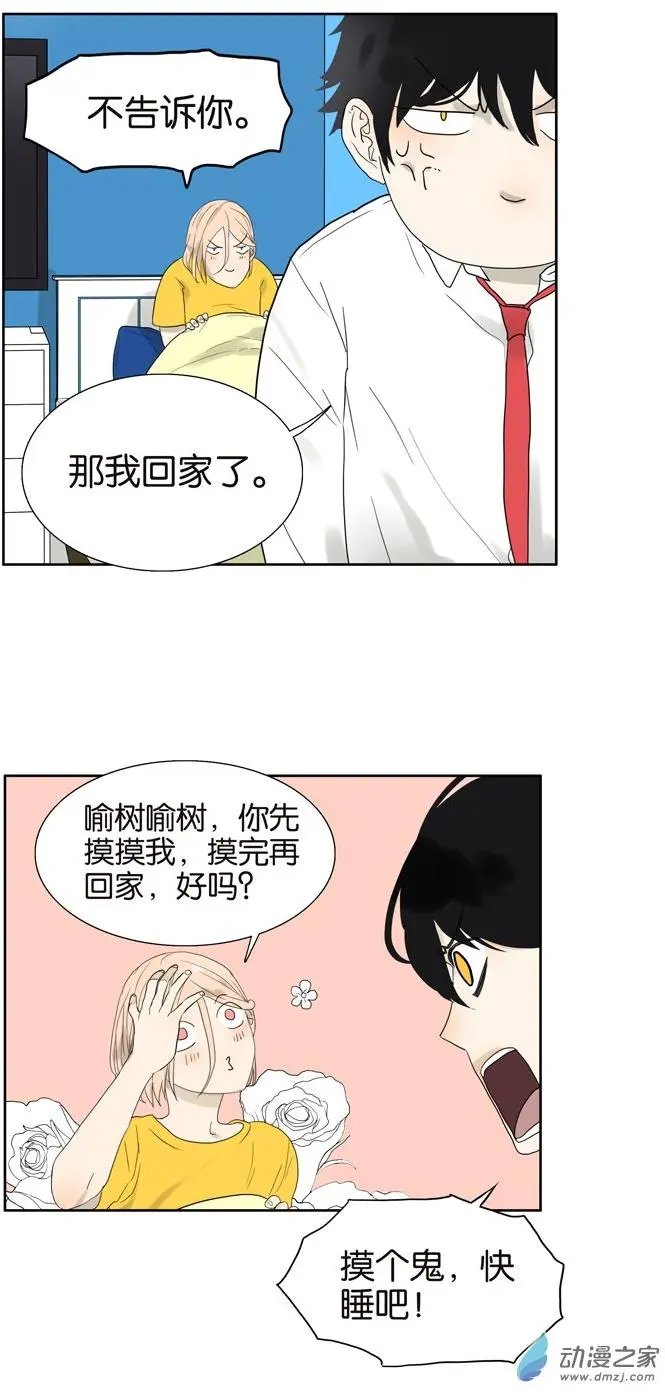 第63回