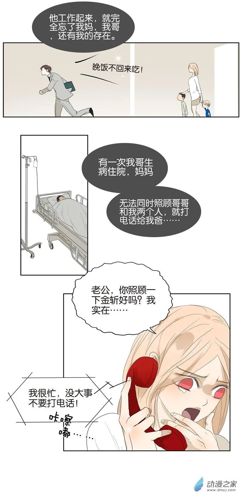 第63回