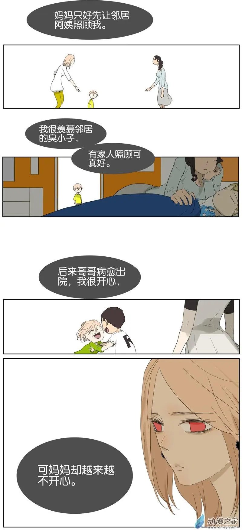 第63回