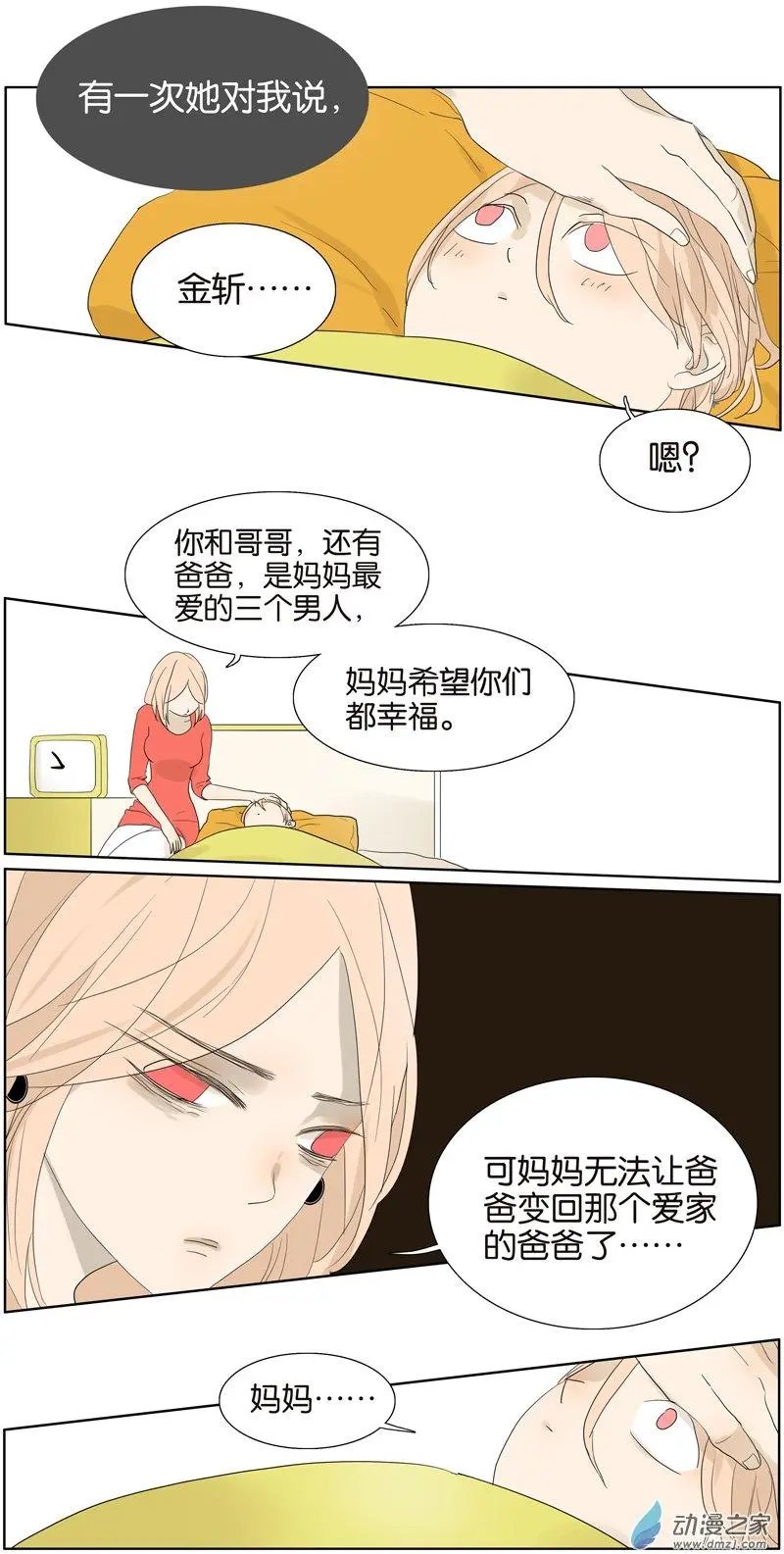 第63回
