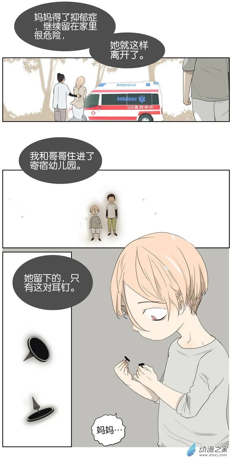 第63回