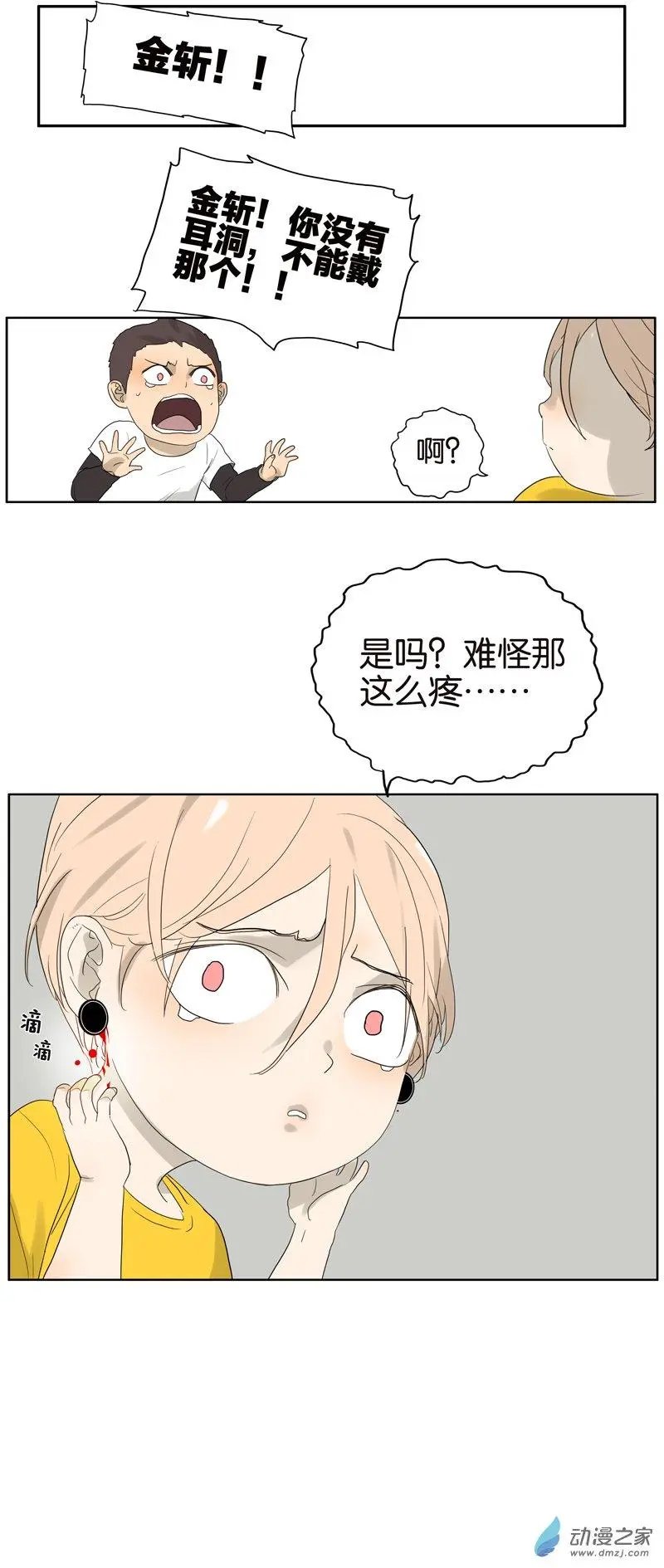 第63回