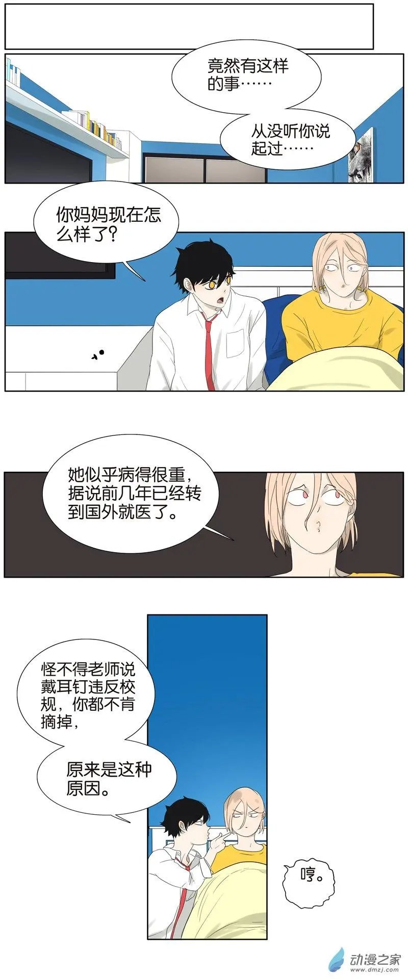 第63回