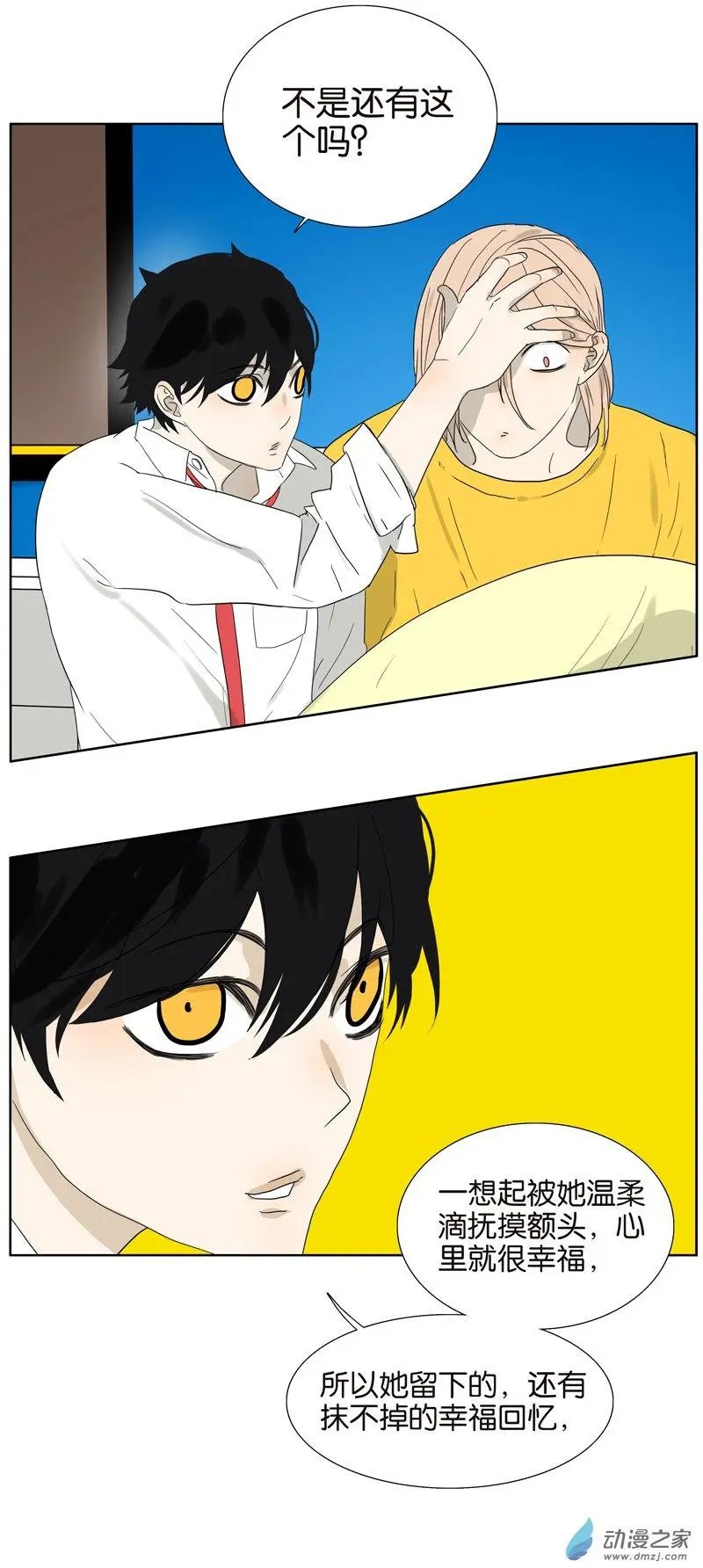 第63回