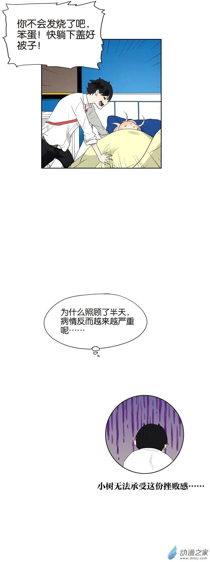 第63回