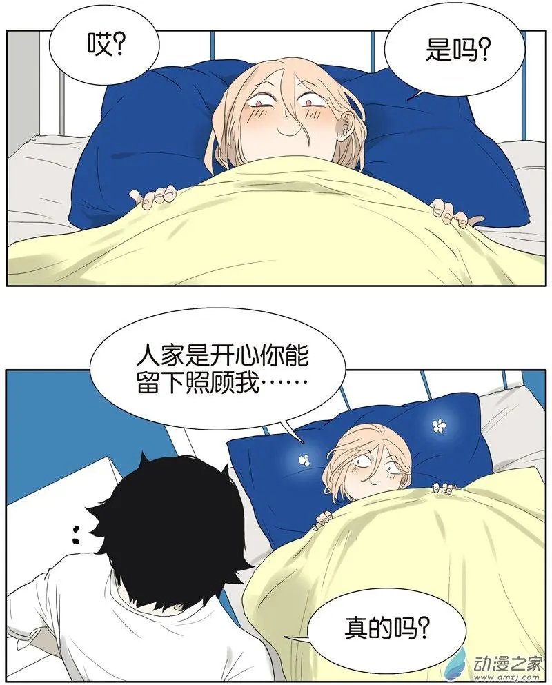 第64回 需要人陪