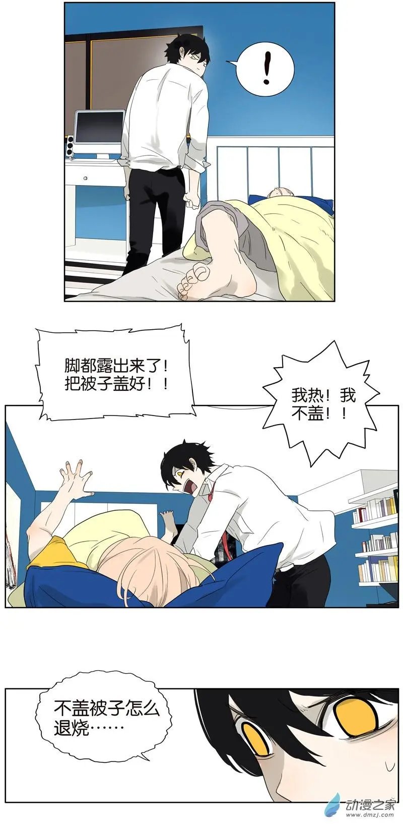 第64回 需要人陪