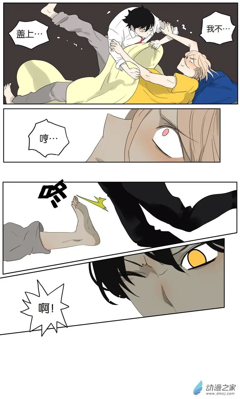 第64回 需要人陪