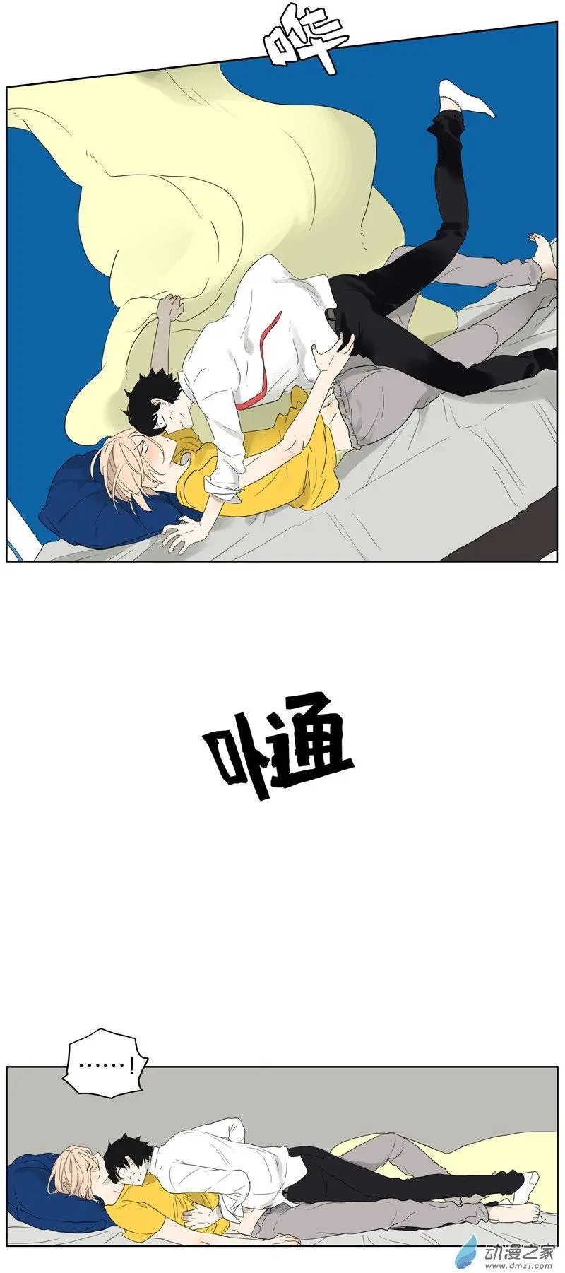 第64回 需要人陪