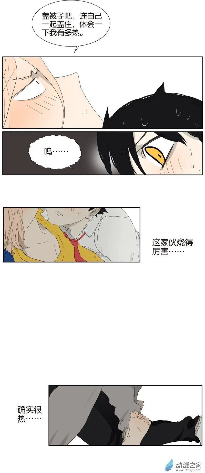 第64回 需要人陪