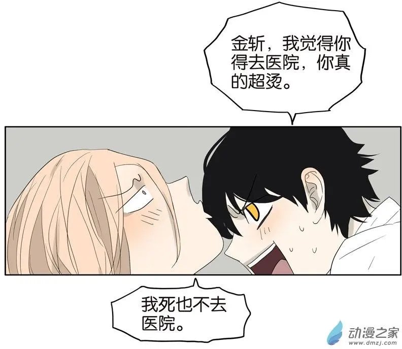第64回 需要人陪
