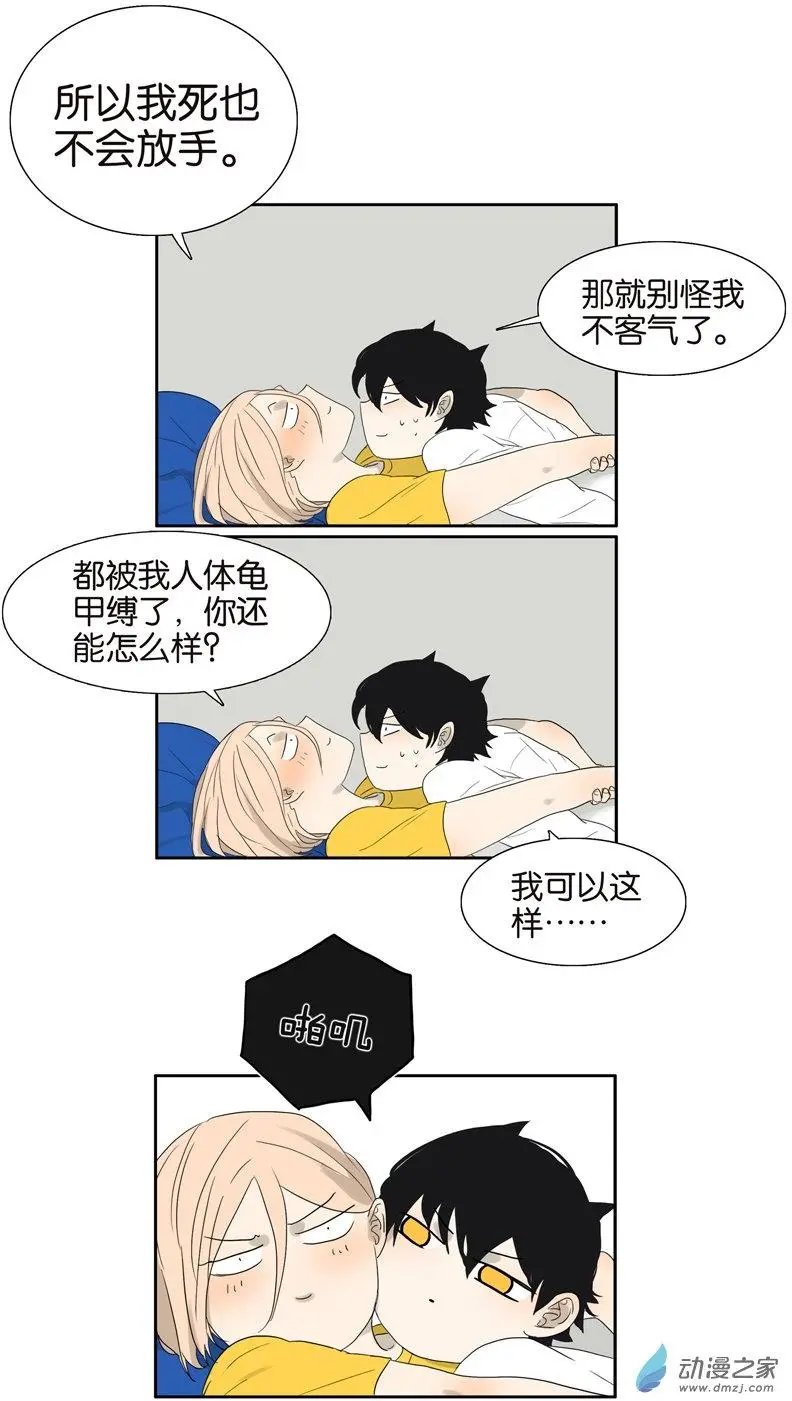 第64回 需要人陪