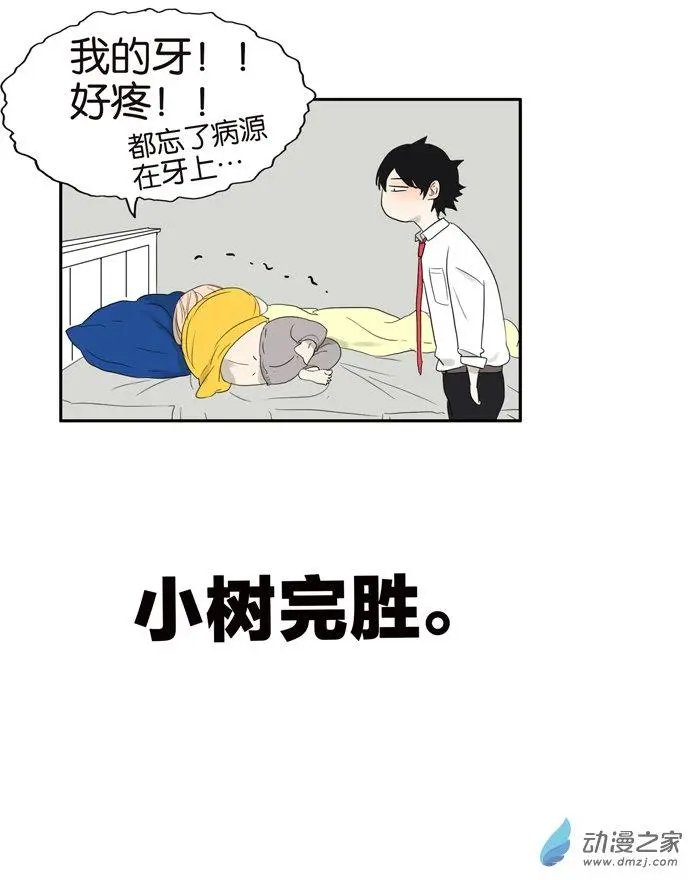 第64回 需要人陪