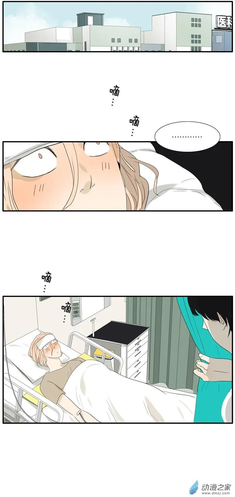 第65回 金公子