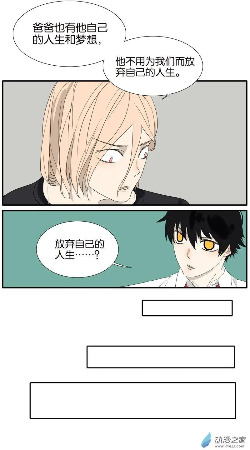 第65回 金公子