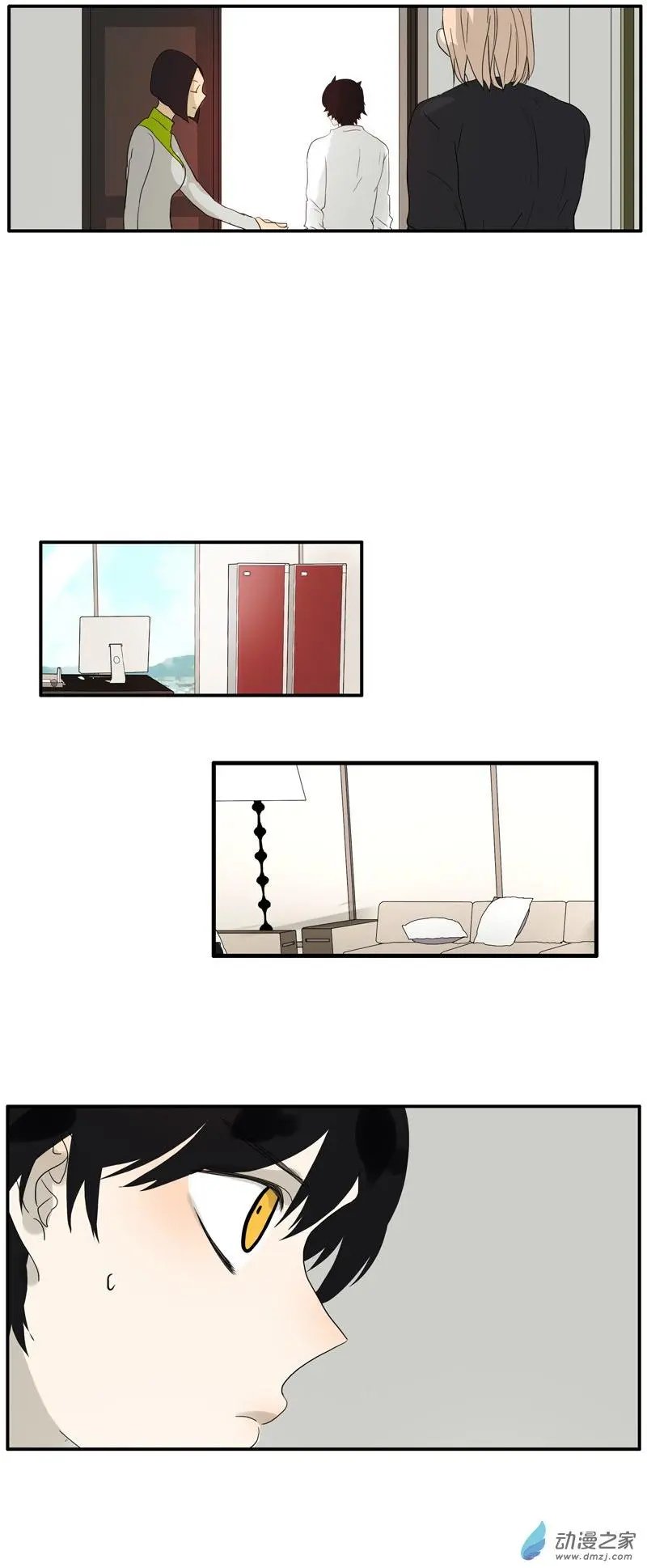 第65回 金公子