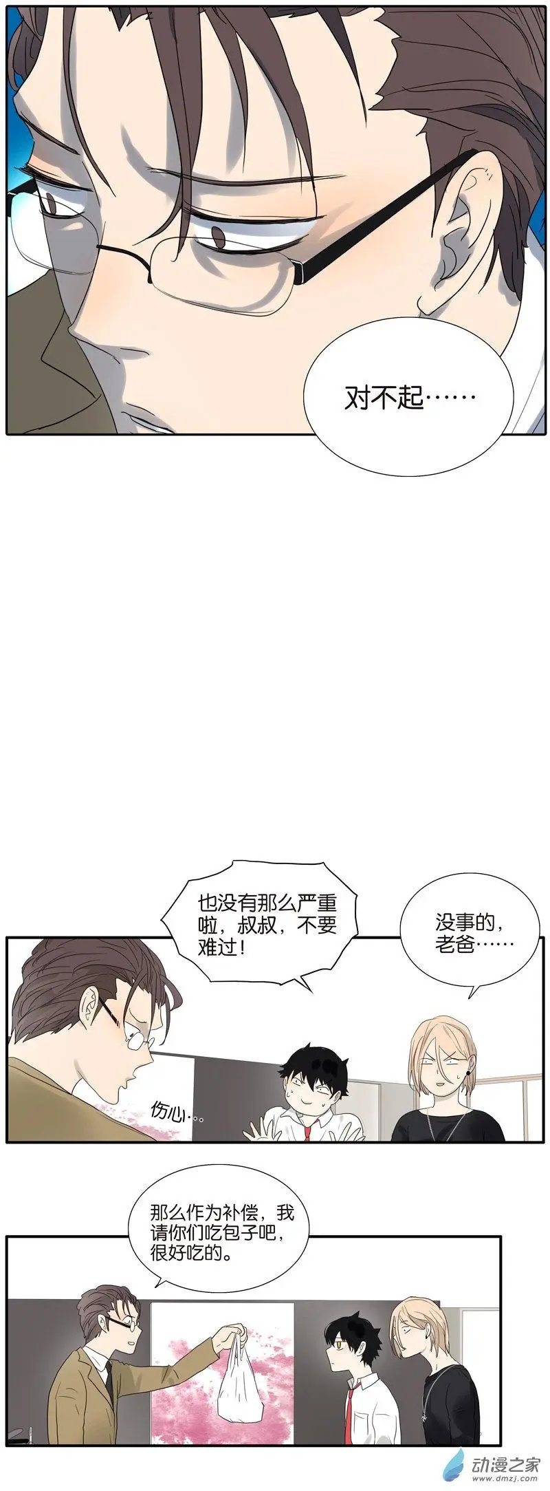 第66回 精英