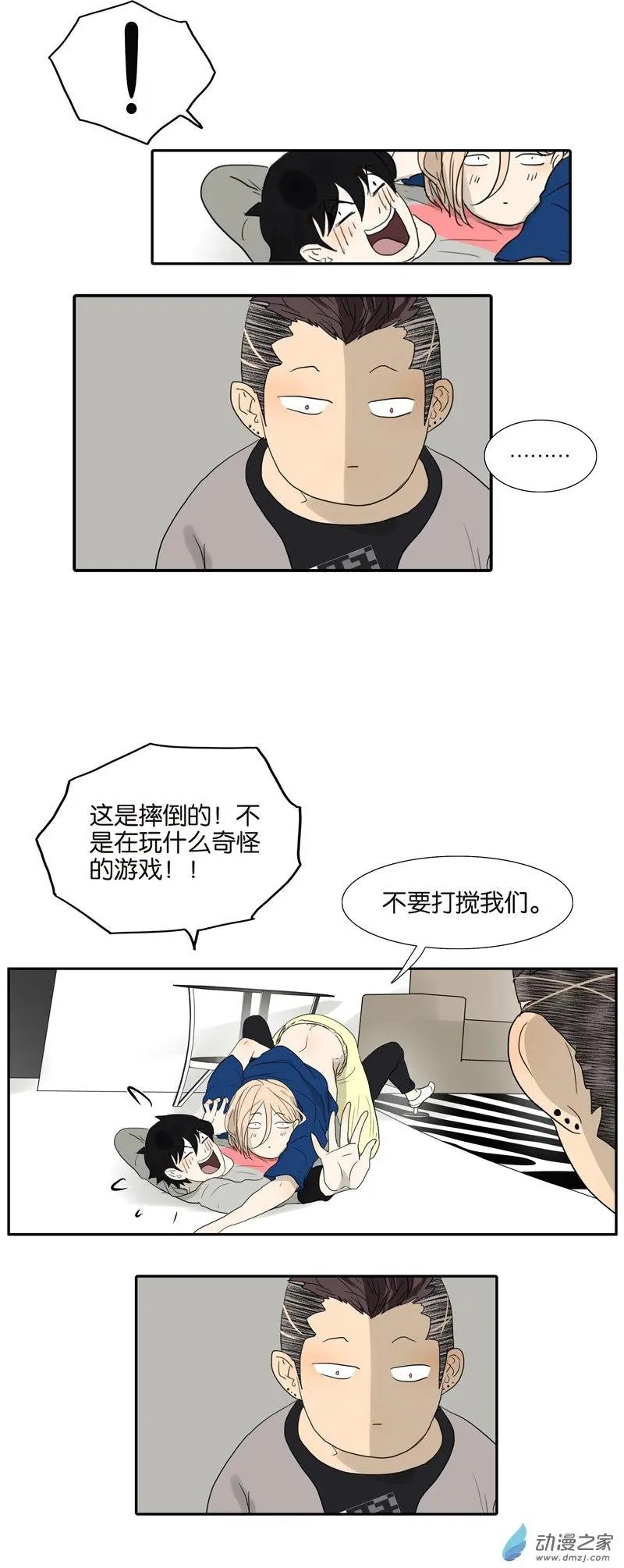 第68回 缘，妙不可言